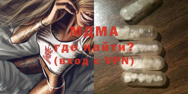 mdma Богородицк